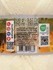 Пряжа Alize Burcum Klasik, 100 г, 210 м, 100% акрил, 1 кремовый, 5 штук