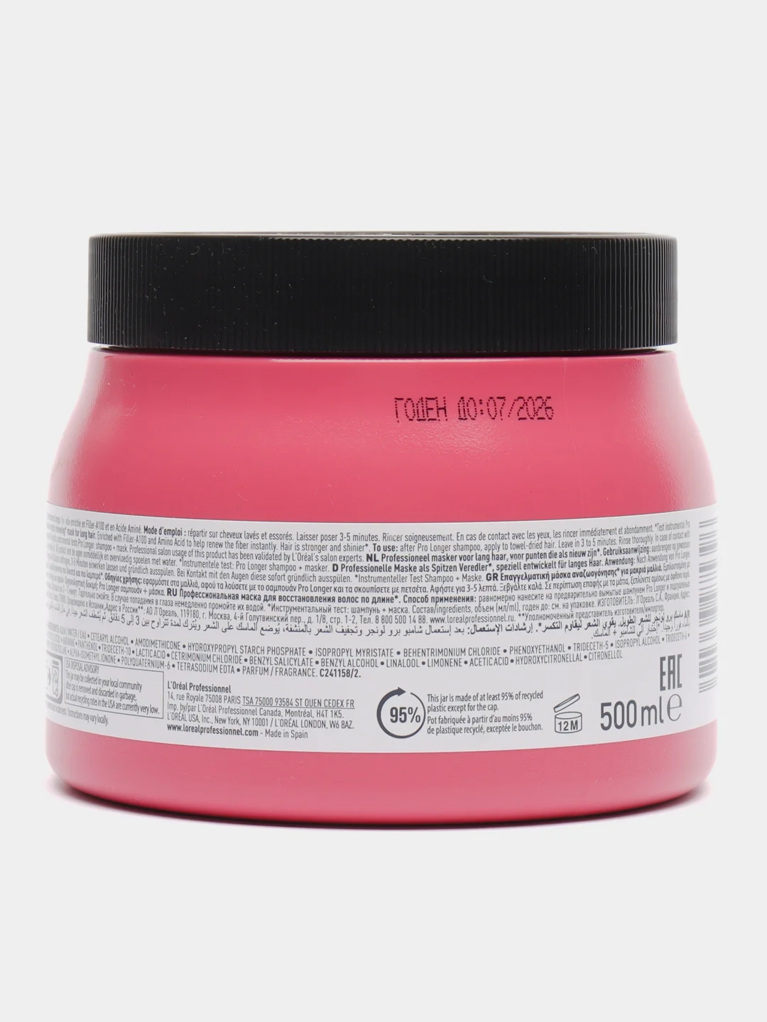 Маска для восстановления волос по длине, 500 мл (Loreal Professionnel, Serie Expert)