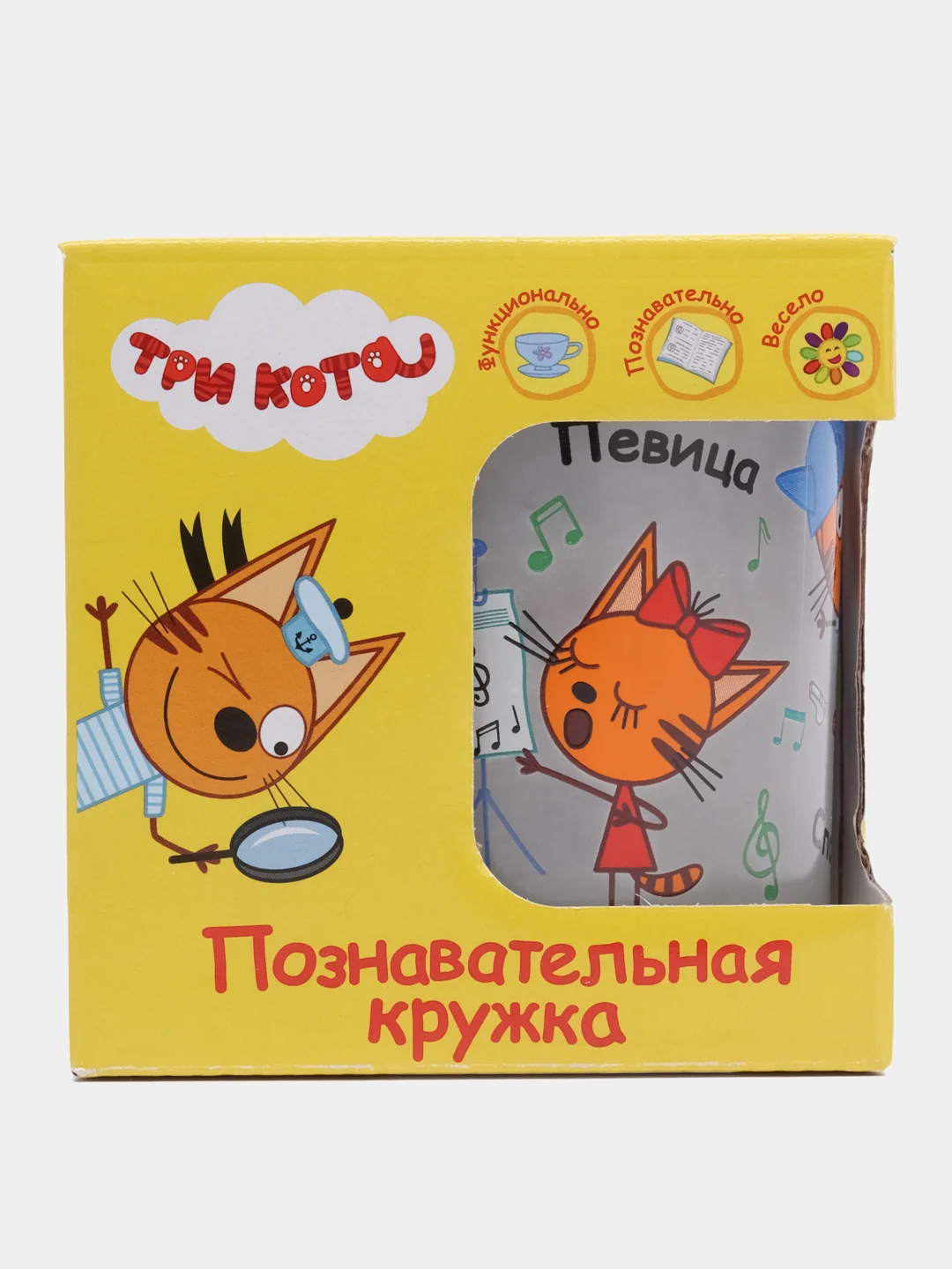 Кружка "Три кота", Профессии (в подарочной упаковке), 230 мл, стекло