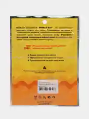 Желтый кембрик рыболовный насадочный съедобный приманка рыболовная