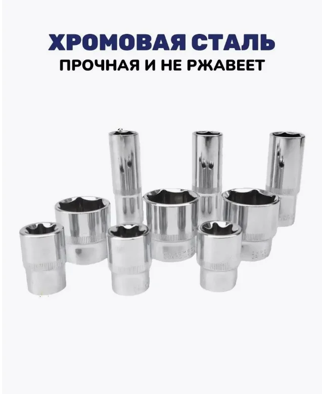 Черный набор инструментов для дома и автомобиля: 121, 94, 82 предмета