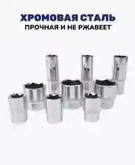 Черный набор инструментов для дома и автомобиля: 121, 94, 82 предмета