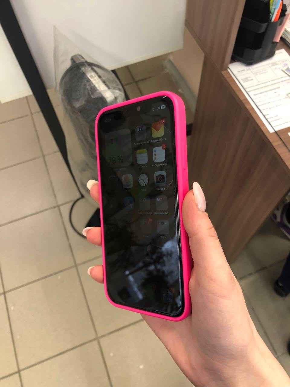 Защитное стекло антишпион на iPhone (Айфон) 15, 14, 13, 12, 11 Pro Max  купить по цене 349 ₽ в интернет-магазине Магнит Маркет