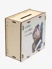 Алый деревянная копилка из тик тока 50500