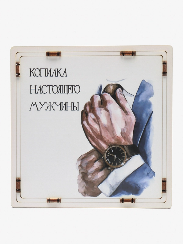 Деревянная копилка из тик тока 50500