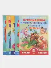Читаем вместе. Комплект из 5 книг. Стихи