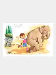 Сказки, стихи и песенки. Корней Чуковский, книга для детей