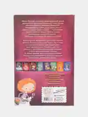 Призрак кошки (#3), Холли Вебб