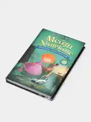 Секрет пролитых чернил (#6), Вебб Холли