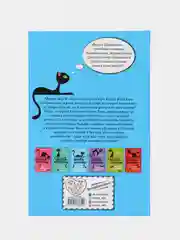 Загадка сбежавшего сейфа (#3), Фрауке Шойнеманн