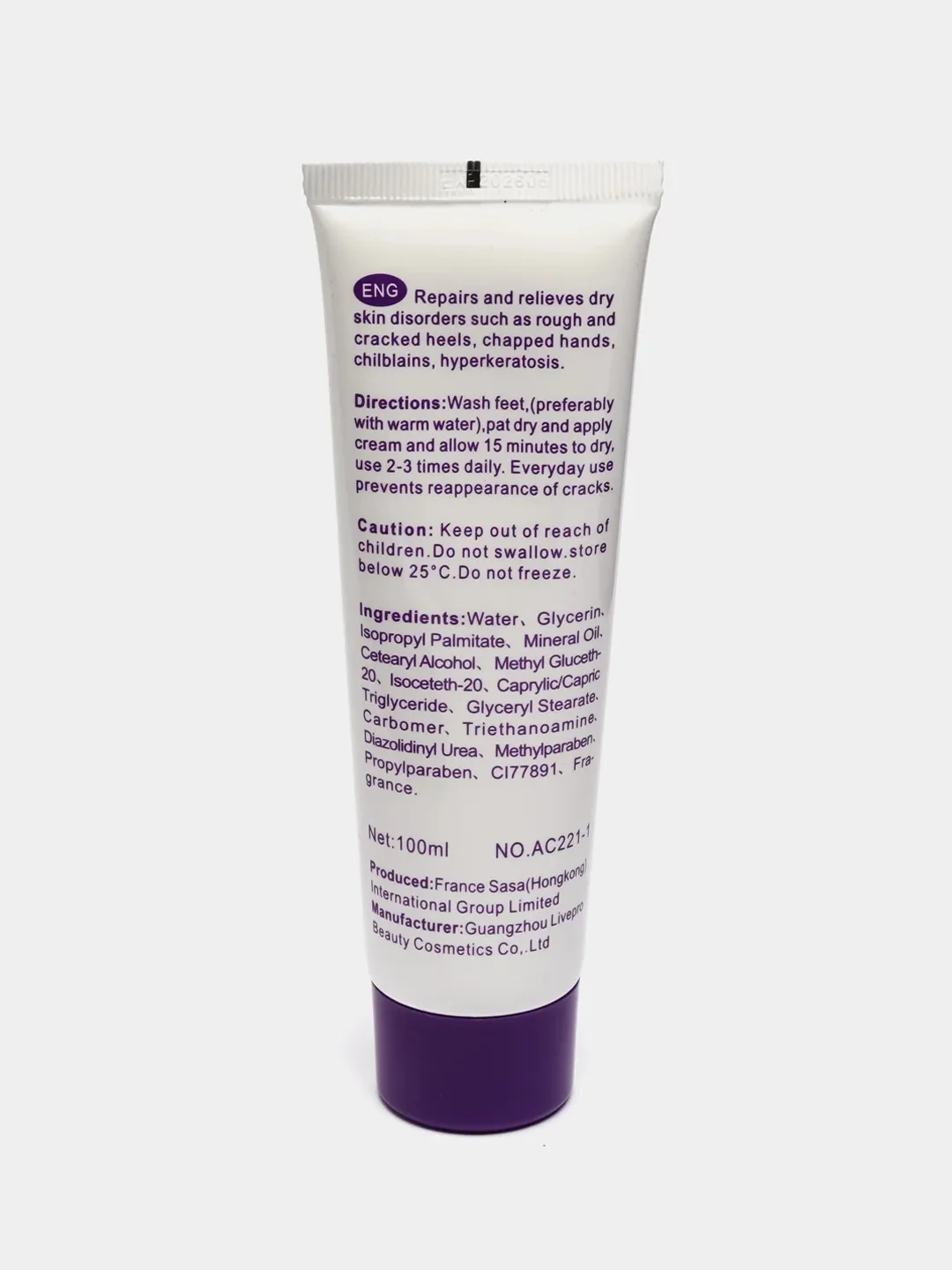 Крем для ног Whitening Repair Foot Cream
