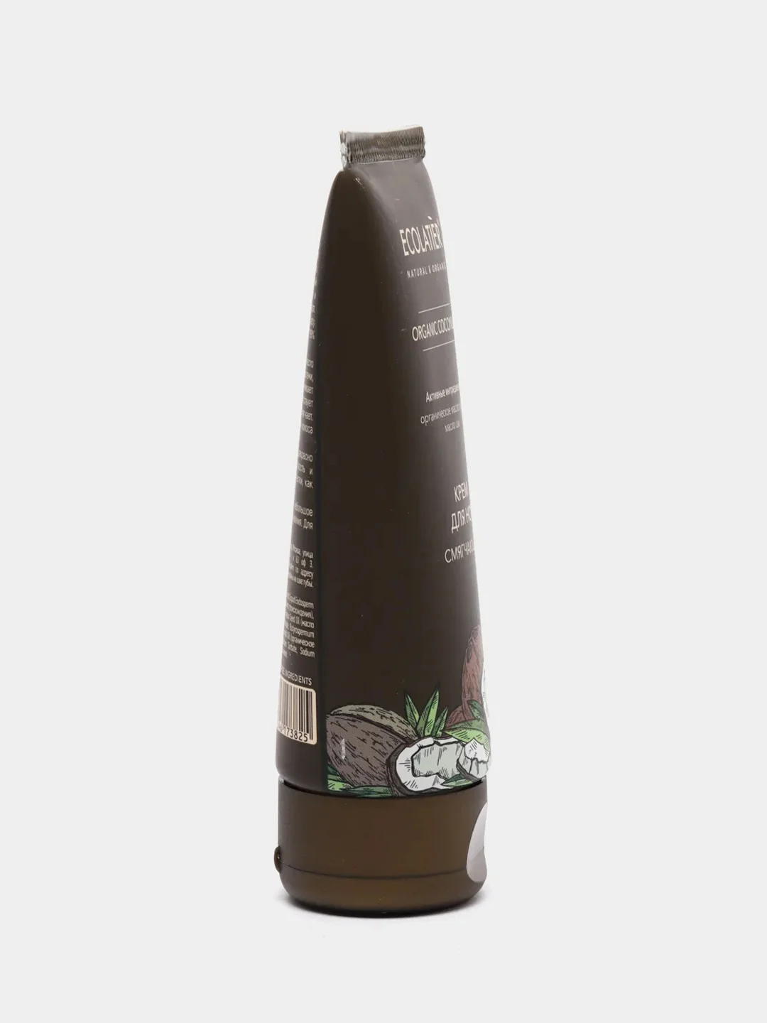 Крем для ног Смягчающий ECOLATIER ORGANIC COCONUT, 100 мл