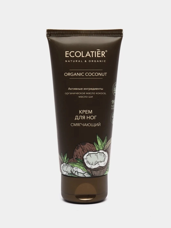 Крем для ног Смягчающий ECOLATIER ORGANIC COCONUT, 100 мл