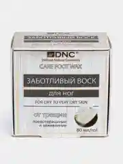 Заботливый Воск для ног.Заживление Трещин, DNC, 80 мл