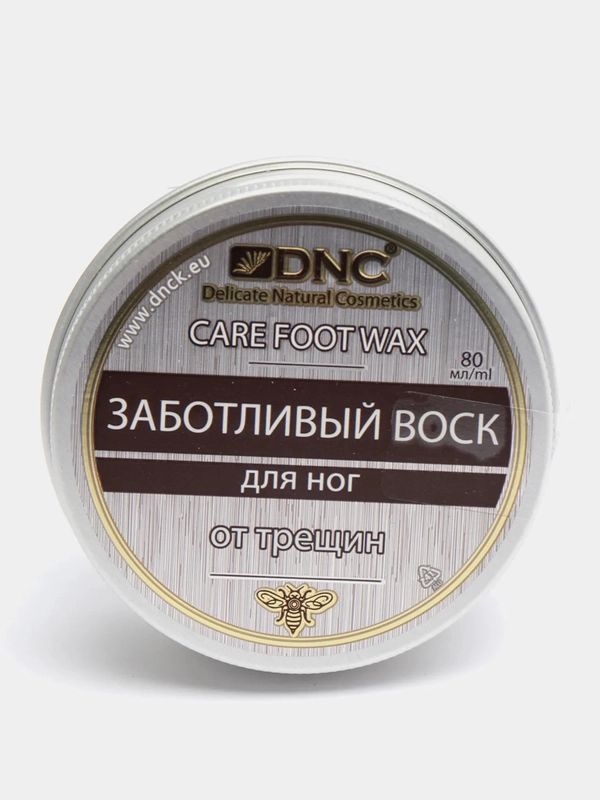 Заботливый Воск для ног.Заживление Трещин, DNC, 80 мл