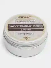 Заботливый Воск для ног.Заживление Трещин, DNC, 80 мл
