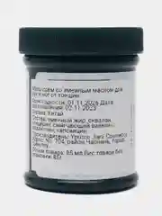 Мазь-крем со змеиным маслом, для рук и ног, от трещин