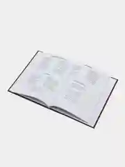 Книга "Захира Гумарова" /  Стихи, загадки, пьеса, рассказы для детей школьного возраста