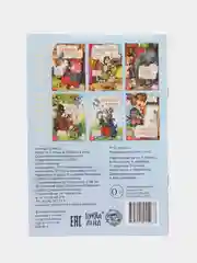 Набор книг И.А. Крылов. Басни