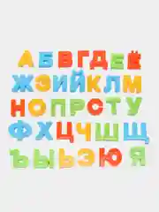Магнитный алфавит 33 буквы