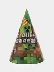 Зеленый колпак на день рождения
