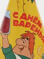 Бежевый колпак на день рождения