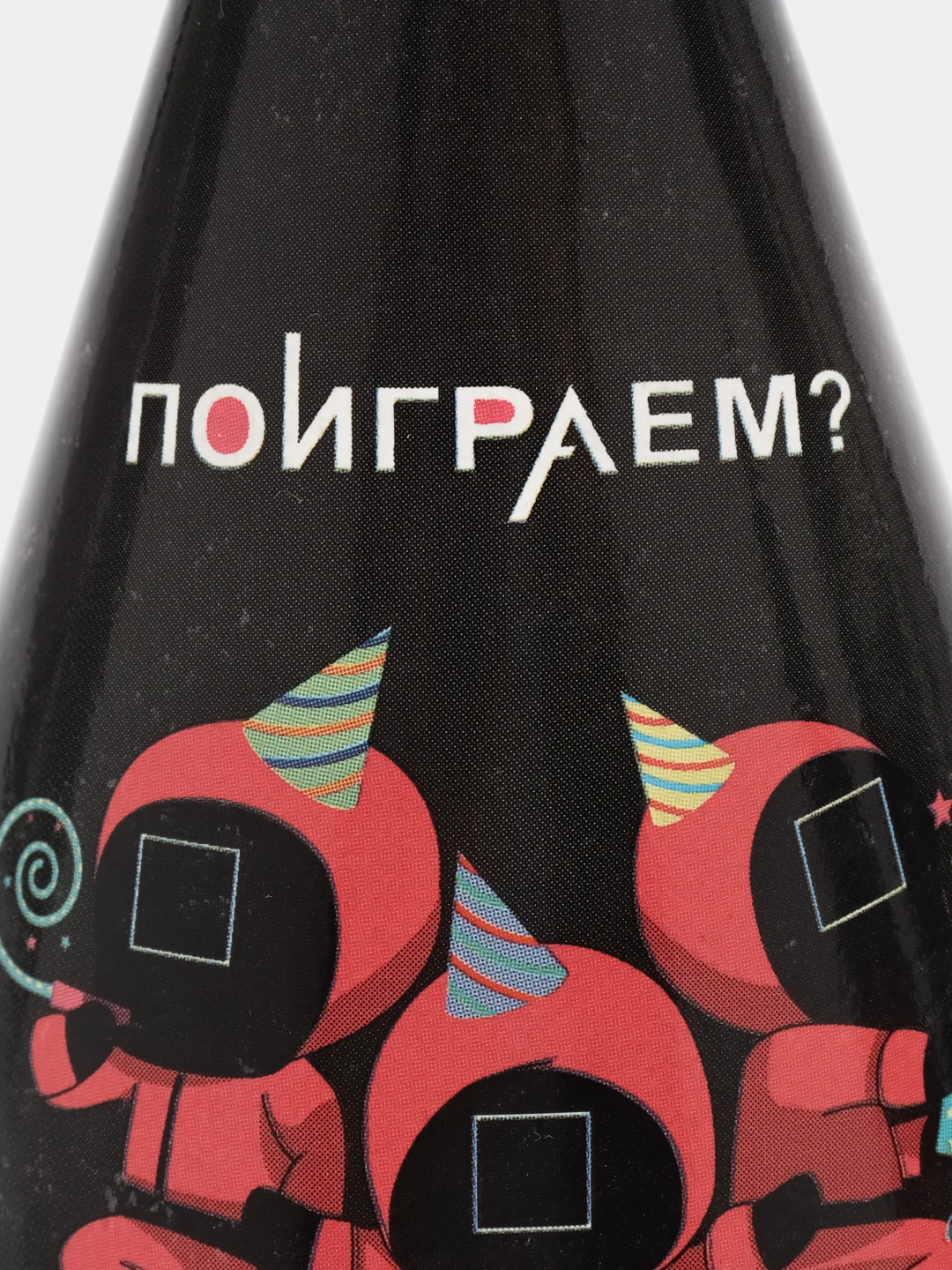Кораллово-розовый колпак на день рождения