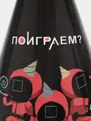 Кораллово-розовый колпак на день рождения
