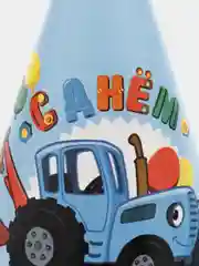 Лавандовый колпак на день рождения