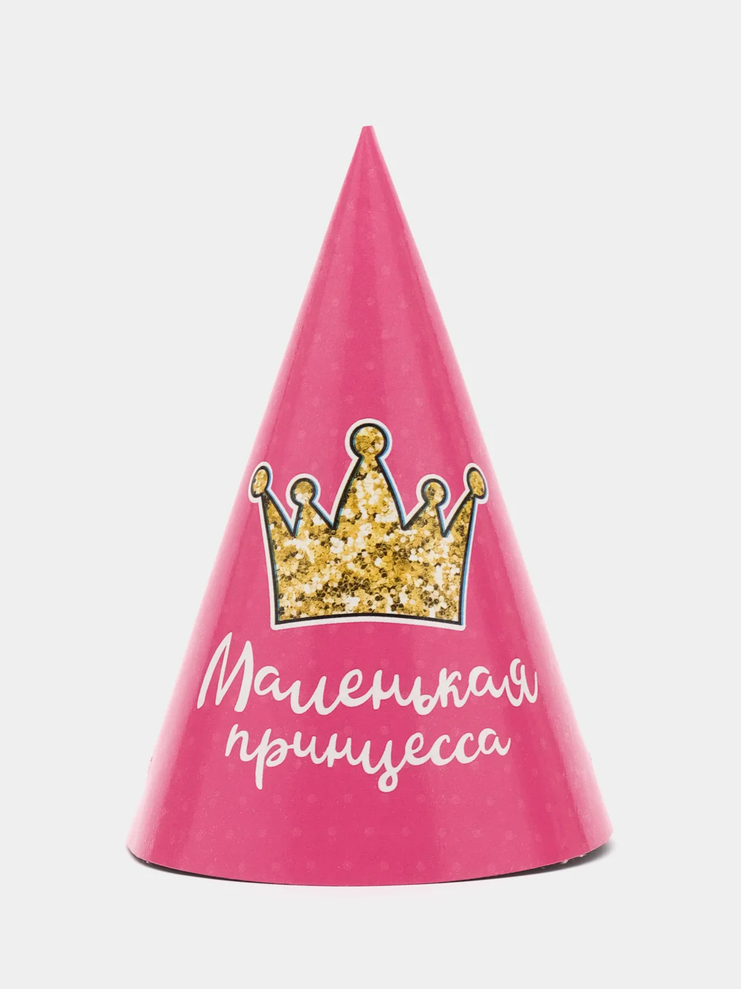 Ледяной колпак на день рождения