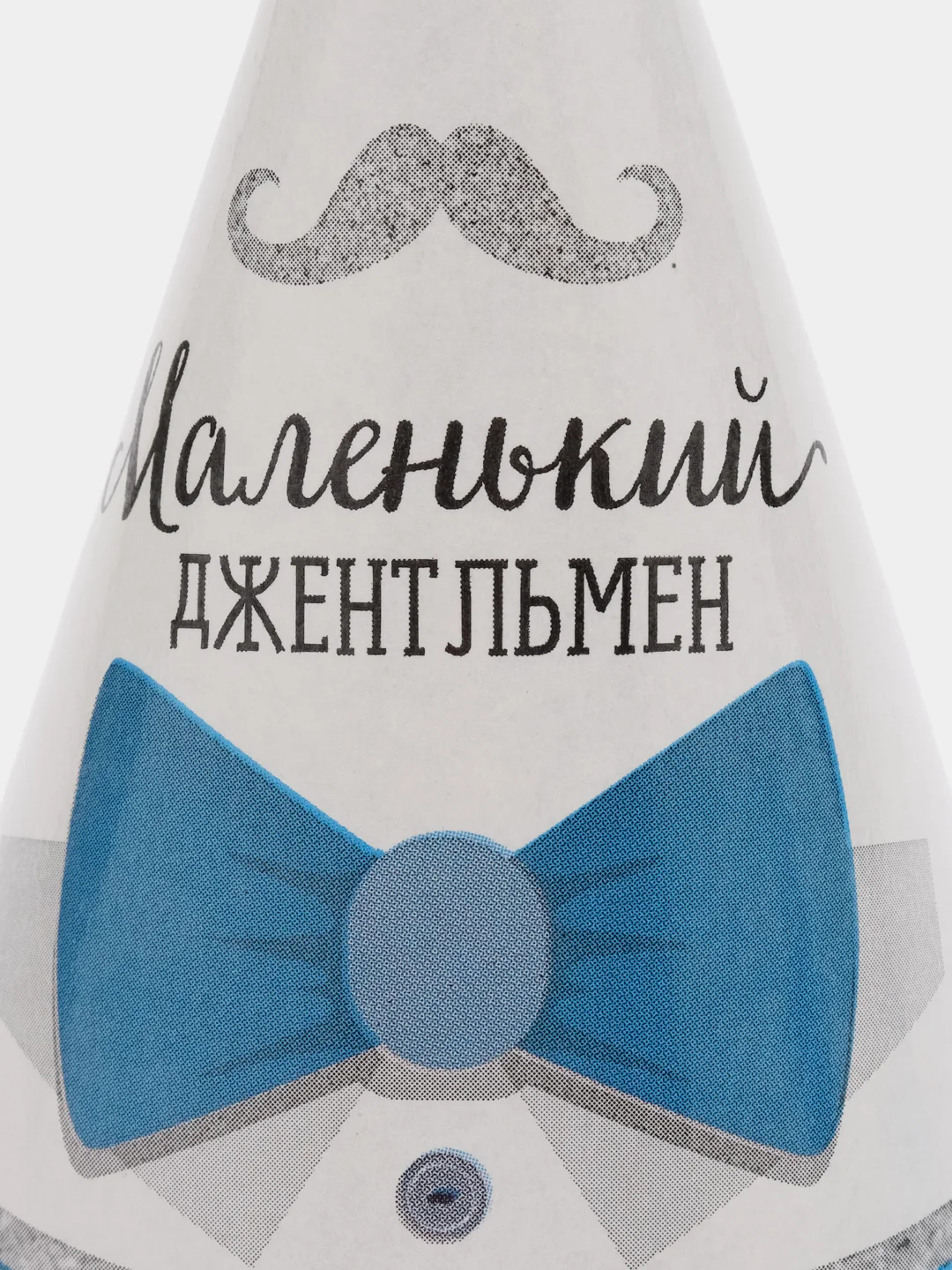 Лимонный колпак на день рождения