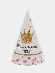 Манго колпак на день рождения