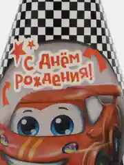 Молочный колпак на день рождения