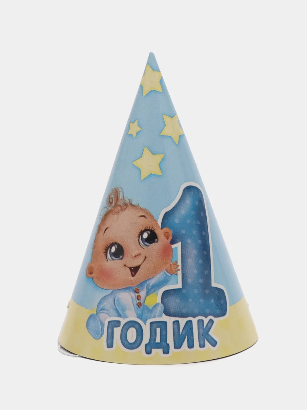 Небесно-голубой колпак на день рождения