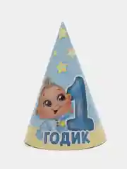 Небесно-голубой колпак на день рождения