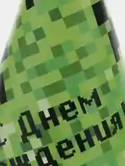 Лайм колпак на день рождения