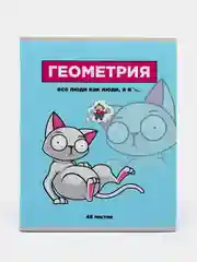 Предметная тетрадь "Персонажи" со справочными материалами, 48 листов