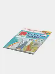 Времена года: стихи, сказки, загадки", для самостоятельного чтения