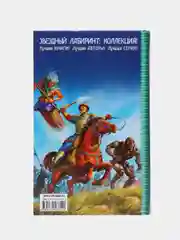 Книга "Сеятель бурь. Железный сокол Гардарики", историческая фантастика
