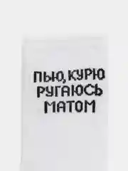Алый носки с надписью "Пью, курю ругаюсь матом"