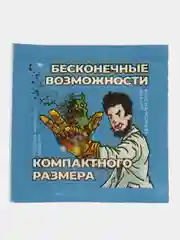 Салфетки для очищения кистей в саше Lucky Brush спиртовые (набор в косметичке, 30 шт)