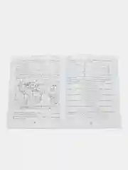 ДОМАШНИЕ ЗАДАНИЯ-КВЕСТЫ. 2 класс. На поиски сокровищ