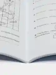 ДОМАШНИЕ ЗАДАНИЯ-КВЕСТЫ. 2 класс. На поиски сокровищ