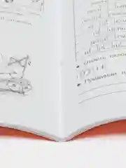 ДОМАШНИЕ ЗАДАНИЯ-КВЕСТЫ. 4 класс. Путешествие на машине времени