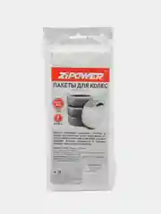 Пакеты, мешки для колес ZiPOWER, 100*100, 16 мкм, комплект, PM4057