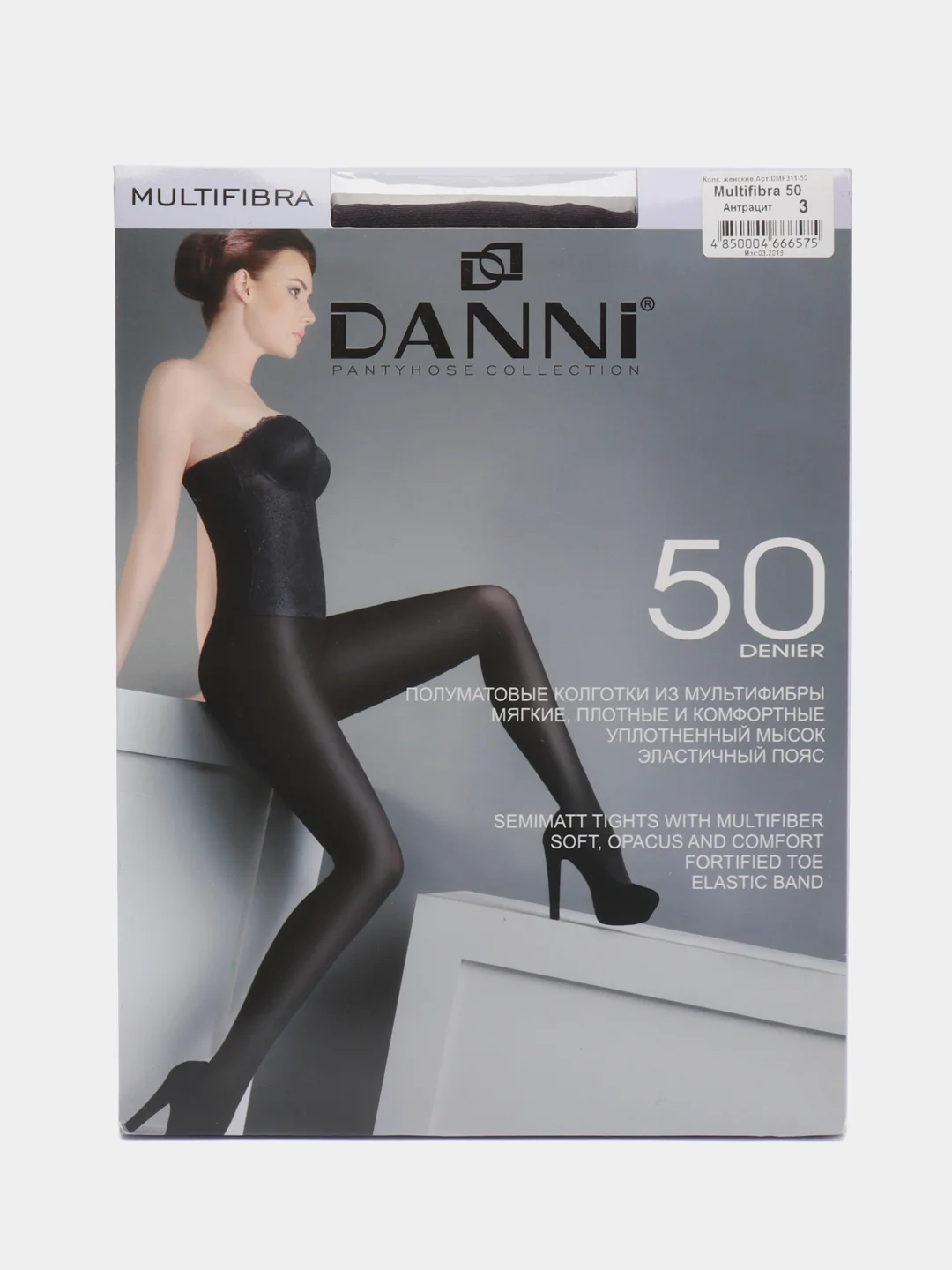Серый колготки женские Danni Multifibra 50 Den