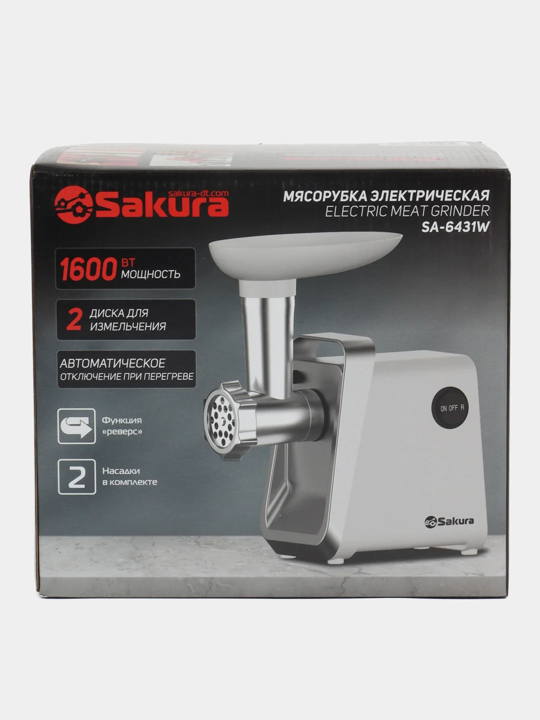 Мясорубка Sakura  SA-6431W 1600Вт реверс +компл нас