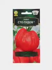 Семена Томат "Сто пудов", 20 шт, Аэлита, среднеранний, крупноплодный