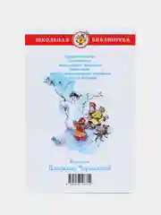 Времена года, стихи русских поэтов