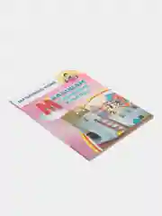 Малышам о домашних животных (стихи, сказки, потешки). Для семейного чтения